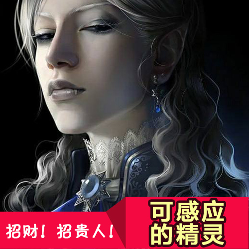 魔法 感应精灵系列 罕有 俄羅斯吸血王子